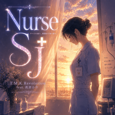 Nurse SJ (feat. YGRKSK)