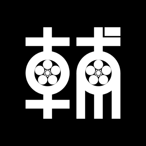 Tusq