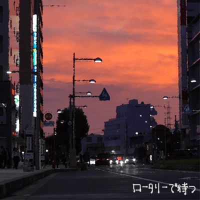 Waiting at the Roundabout