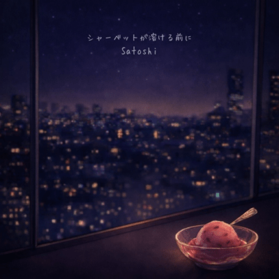 sherbetgatokerumaeni