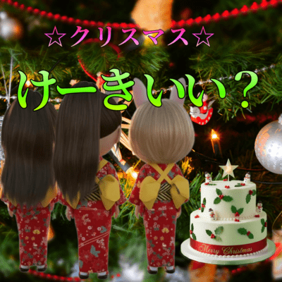 Is the cake good?@Christmas