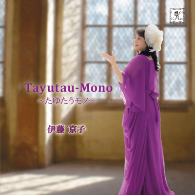 Tayutau-Mono