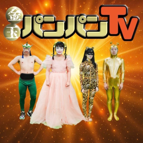 Kintama Panpan TV