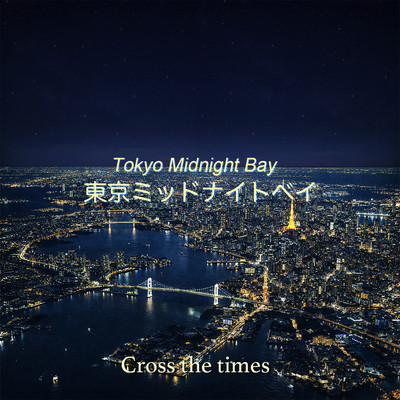 Tokyo Midnight Bay