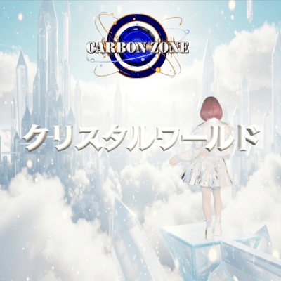 Crystal World