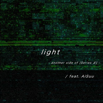 light