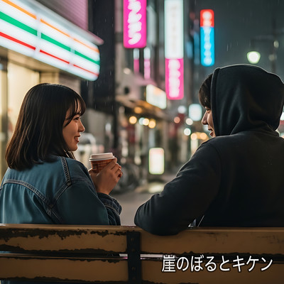 That's Enough, Ain't It