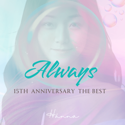 Always -15TH ANNIVERSARY THE BEST-