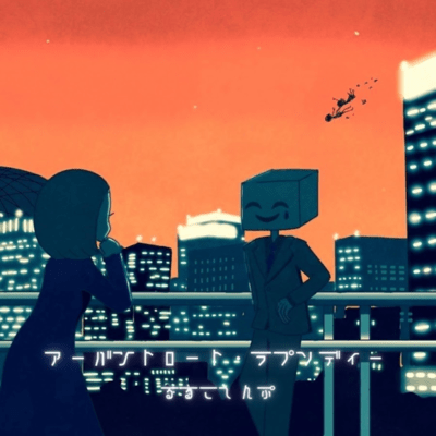 Urbantrot rhapsody