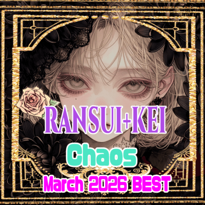 Chaos (2026/03BEST-4)