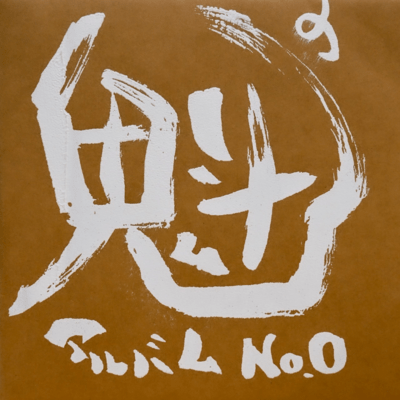 KAI's Album No.0