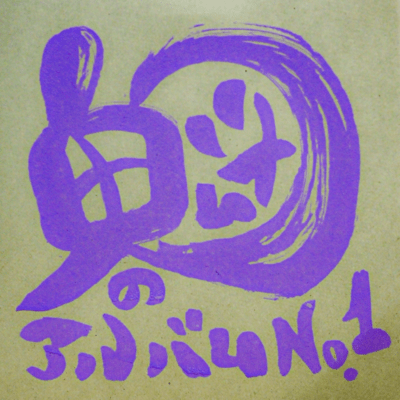 KAI's Album No.1