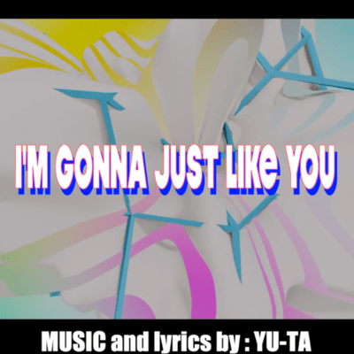 I'm gonna just like you