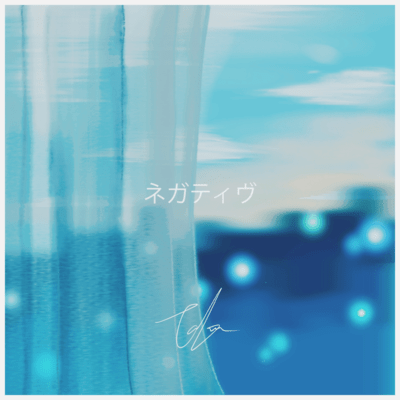 Negative
