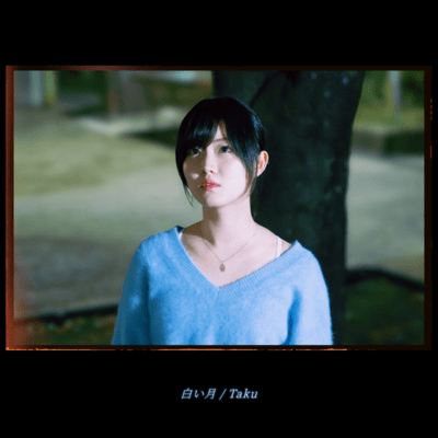 White Moon (feat. uto)