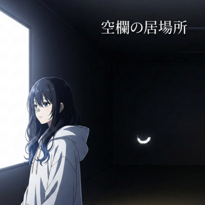 Blank space location