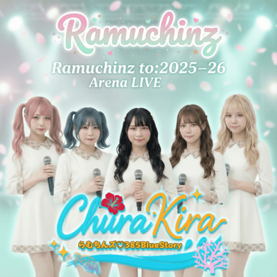 cyurakira (Arena Live Edit)