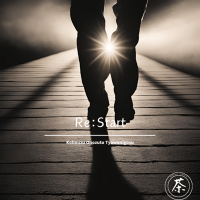 Re:Start
