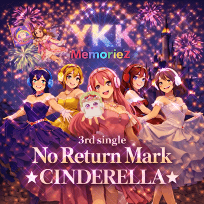 noreturnnomark.cinderella.inspi.ggirlz (noritamanokoiha1999%mahounowanderland.ver)