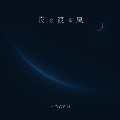 Wind Across the Night