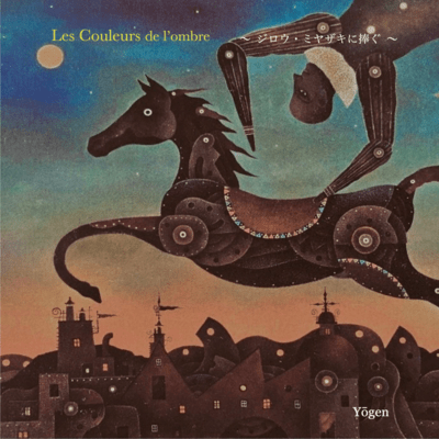 Les Couleurs de l'ombre - In Tribute to Jirō Miyazaki