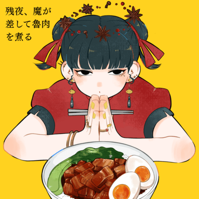 Midnight Lu Rou Mood