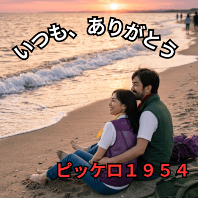 ALLWAYS (feat. AKITO, TAKU, SHION & NAOKI)