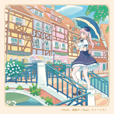 A Town in Bloom