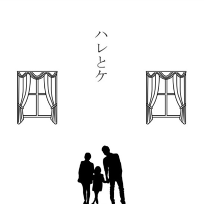 Special and Ordinary Days