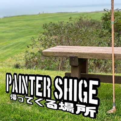 the place where I belong