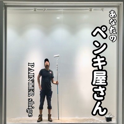 The painter who paints your heart