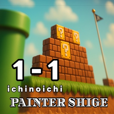 1-1