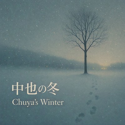 Chuya's Winter