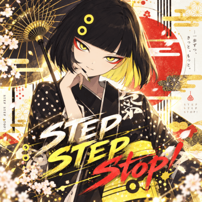 STEP STEP Stop!