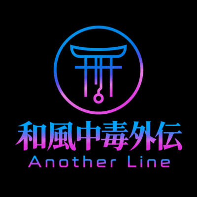 Another line