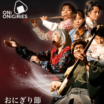 Onigiri Bushi