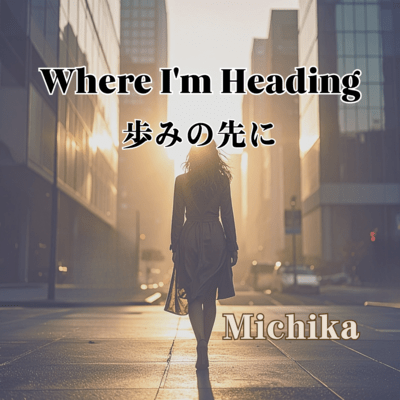 Where I'm Heading