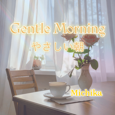 Gentle Morning