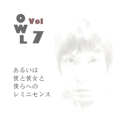 Aruiwa kare to kanojo to bokura e no Reminiscence