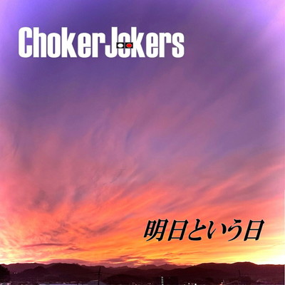 The Meaning of Tomorrow