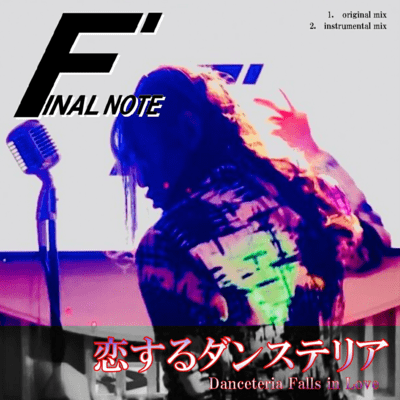 Danceteria Falls in Love