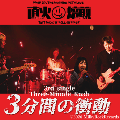 Three-Minute Rush