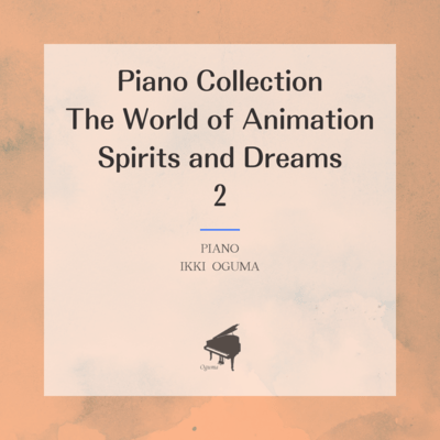 Piano Collection: The World of Animation - Spirits and Dreams2