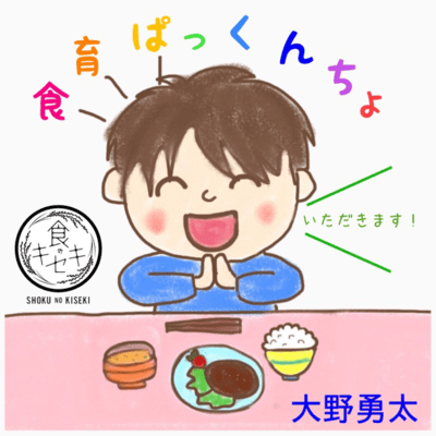 Food Education Pakkuncho