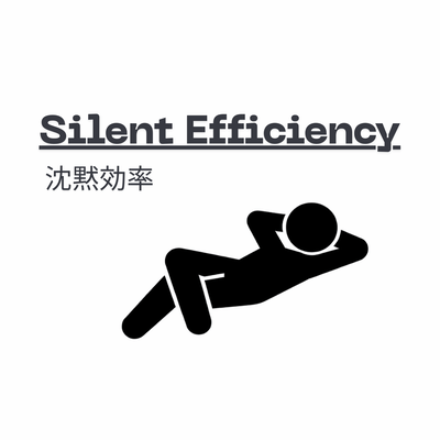 Silent Efficiency (Core Prototype)