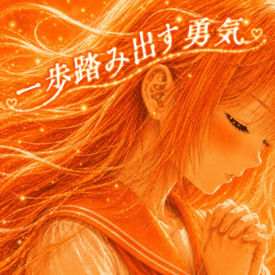 Ippo fumidasu yuki