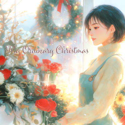 My Ordinary Christmas