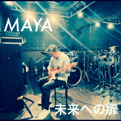 The Door to Tomorrow