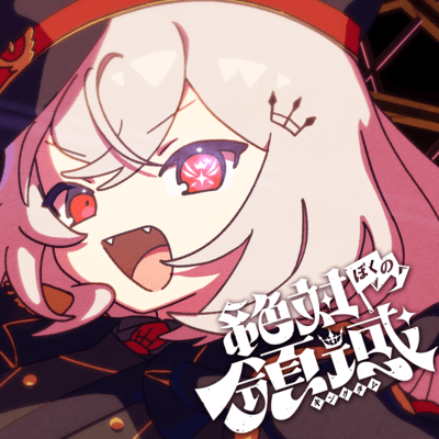 Zettai Boku no Kingdom