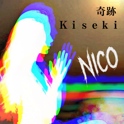 Kiseki